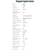 Лампочка 220 Вольт 7Вт патрон E27 4500K